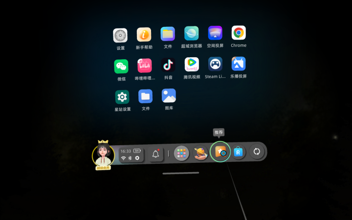 Powered Screen Rok2 Rokid R星社区