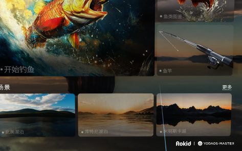 Rokmind Rokid R星社区
