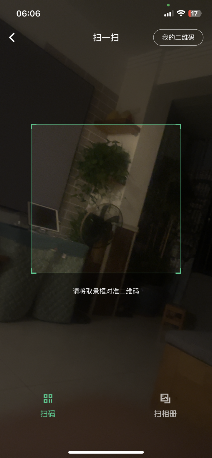 Rokmind Rokid R星社区